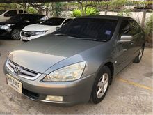 2005 Honda Accord 2.0 (ปี 03-07) E i-VTEC Sedan AT