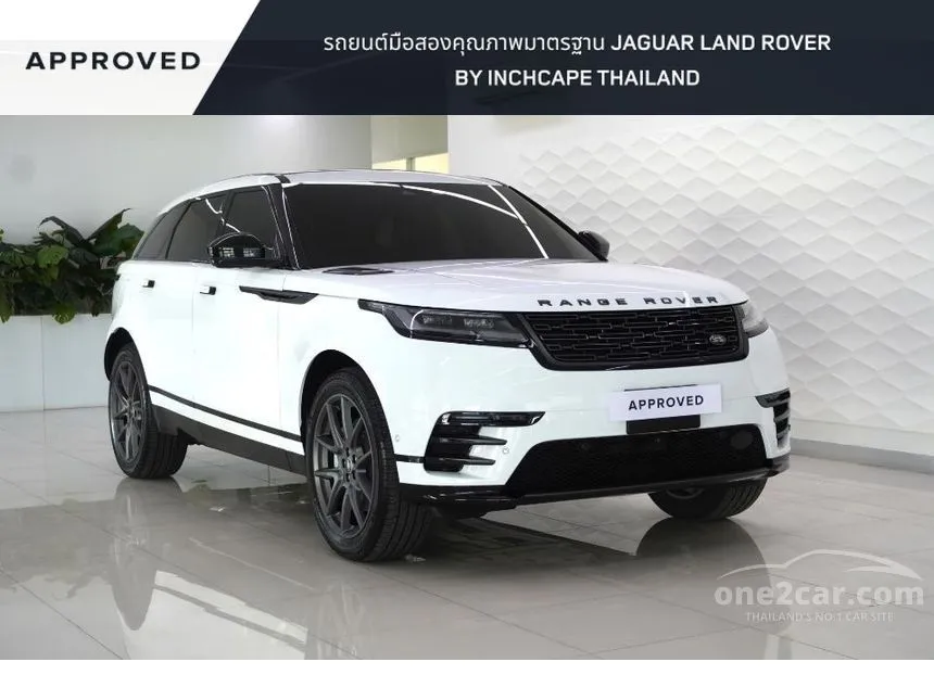 2026 Land Rover RANGE ROVER Velar Dynamic SE Plus SUV