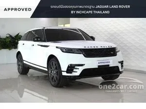 2026 Land Rover RANGE ROVER 2.0 Velar Dynamic SE Plus SUV
