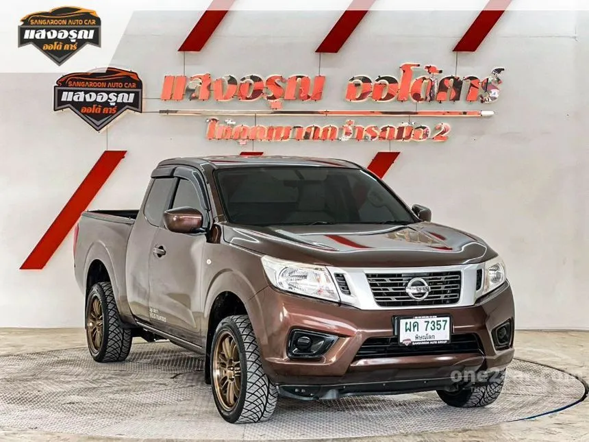 2017 Nissan NP 300 Navara S King Cab Pickup