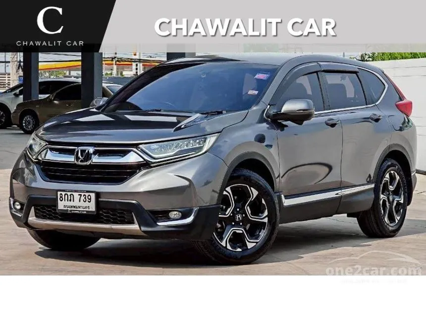 2019 Honda CR-V EL SUV