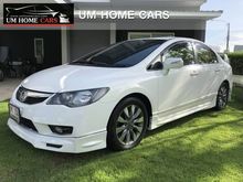 2012 Honda Civic 1.8 FD (ปี 05-12) E i-VTEC Sedan AT