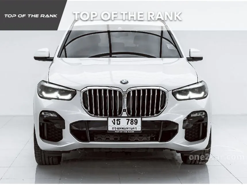 2020 BMW X5 xDrive45e M Sport SUV