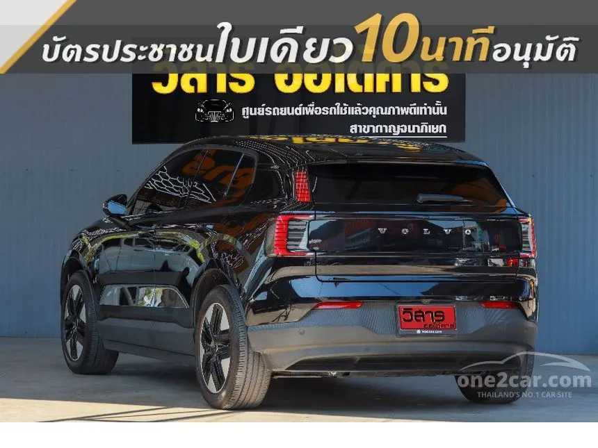 2024 Volvo EX30 Core Extended Range SUV