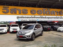 2016 Honda BR-V 1.5 (ปี 16-20) SV SUV AT