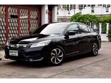 2017 Honda Accord 2.0 (ปี 13-17) E i-VTEC Sedan AT