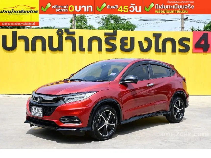 2018 Honda HR-V RS SUV