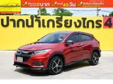 2018 Honda HR-V 1.8 (ปี 14-18) RS SUV