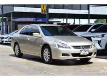 2006 Honda ACCORD 2.0 (ปี 03-07) E Sedan