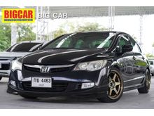 2007 Honda Civic 1.8 FD (ปี 05-12) E i-VTEC Sedan