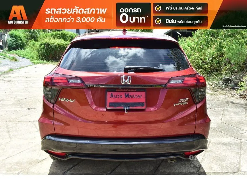 2021 Honda HR-V RS SUV