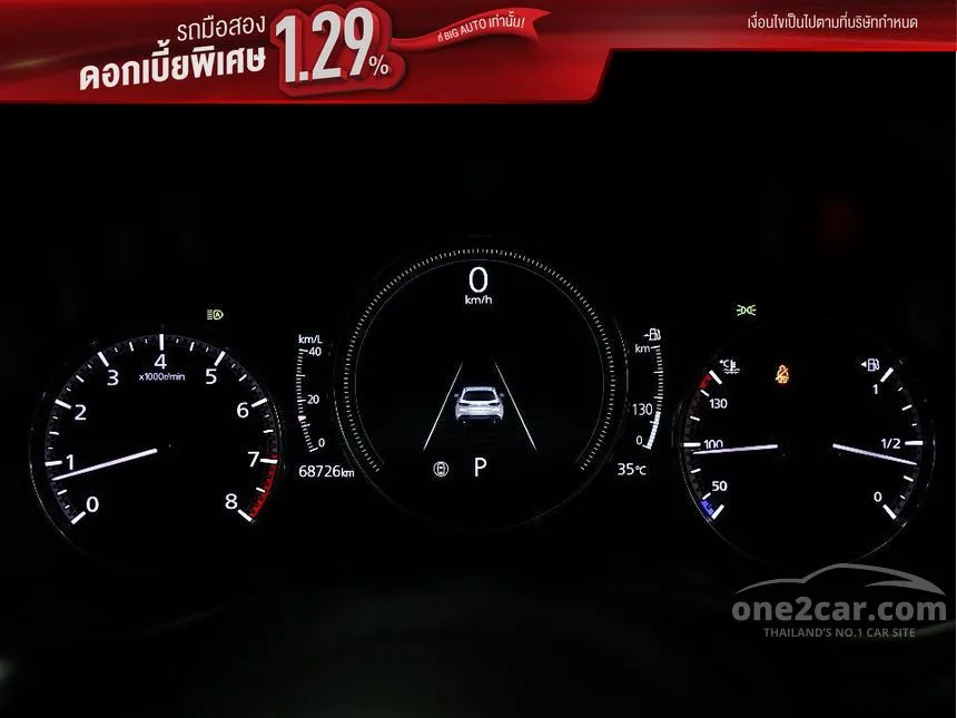 2022 Mazda 3 SP Sports Hatchback