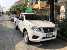 2015 Nissan NP 300 Navara 2.5 SINGLE SL Pickup MT