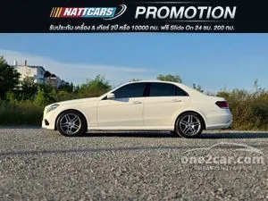 2014 Mercedes-Benz E300 2.1 AMG Dynamic Blue TEC Hybrid Sedan