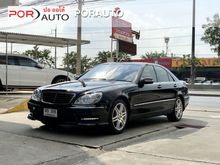 2003 Mercedes-Benz S280 2.8 W220 (ปี 99-05) Sedan AT