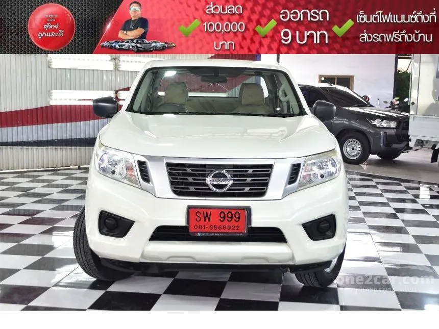 2018 Nissan NP 300 Navara S Pickup