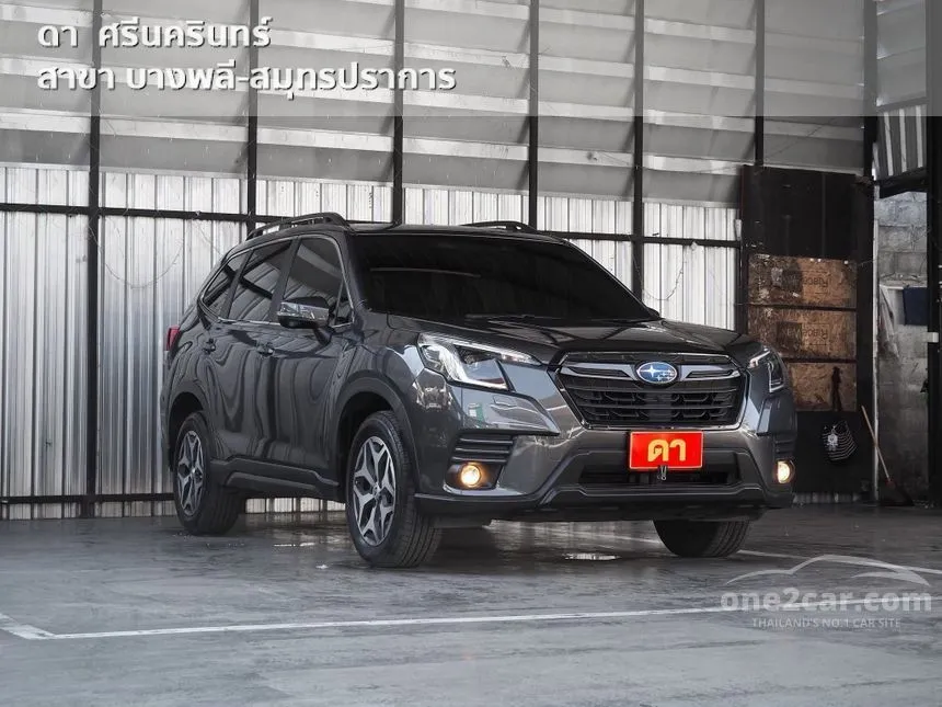 2023 Subaru FORESTER L Eyesight SUV