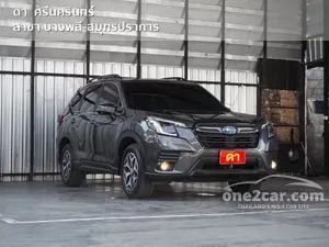 2023 Subaru FORESTER 2.0 L Eyesight SUV