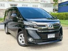 2015 Toyota VELLFIRE 2.5 (ปี 15-23) Hybrid E-Four Executive Lounge 4WD Van