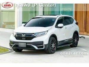 2020 Honda CR-V 1.6 DT EL SUV
