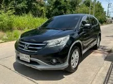 2013 Honda CR-V 2.0 (ปี 12-16) E AWD SUV