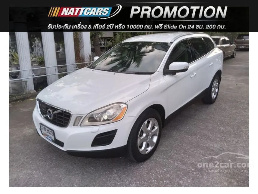 2013 Volvo XC60 D4 SUV