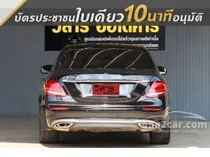 2018 Mercedes-Benz E350 2.0 e Avantgarde Sedan