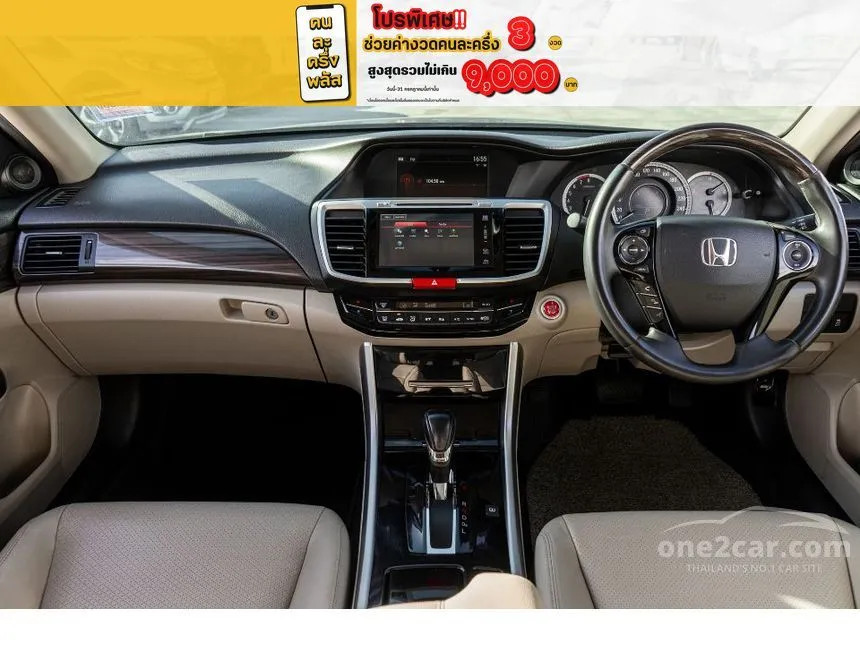 2017 Honda ACCORD E Sedan