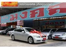 2008 BMW 318i 2.0 E90 (ปี 05-13) SE Sedan
