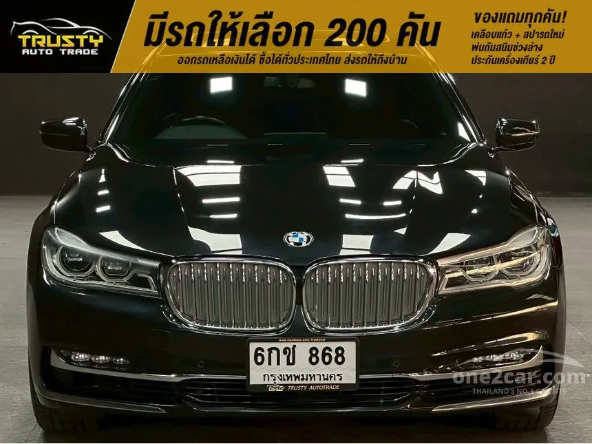 2017 BMW 740Li Pure Excellence Sedan