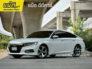2021 Honda ACCORD 2.0 e:HEV EL+ Sedan