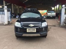 2010 Chevrolet Captiva 2.0 (ปี 07-12) LS SUV AT