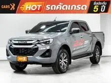 2025 Isuzu D-MAX 2.2 Cab-4 (ปี 19-26) Hi-Lander M Pickup