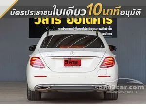 2018 Mercedes-Benz E350 2.0 e Avantgarde Sedan