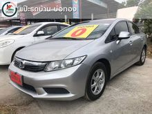 2013 Honda Civic 1.8 FB (ปี 12-16) S i-VTEC Sedan AT