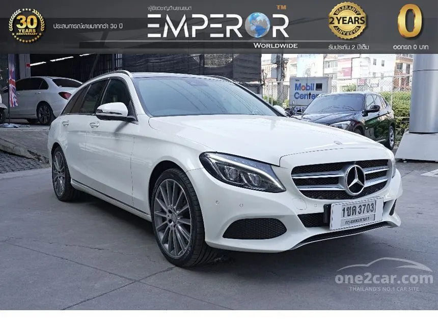 2016 Mercedes-Benz C350 e AMG Dynamic Wagon