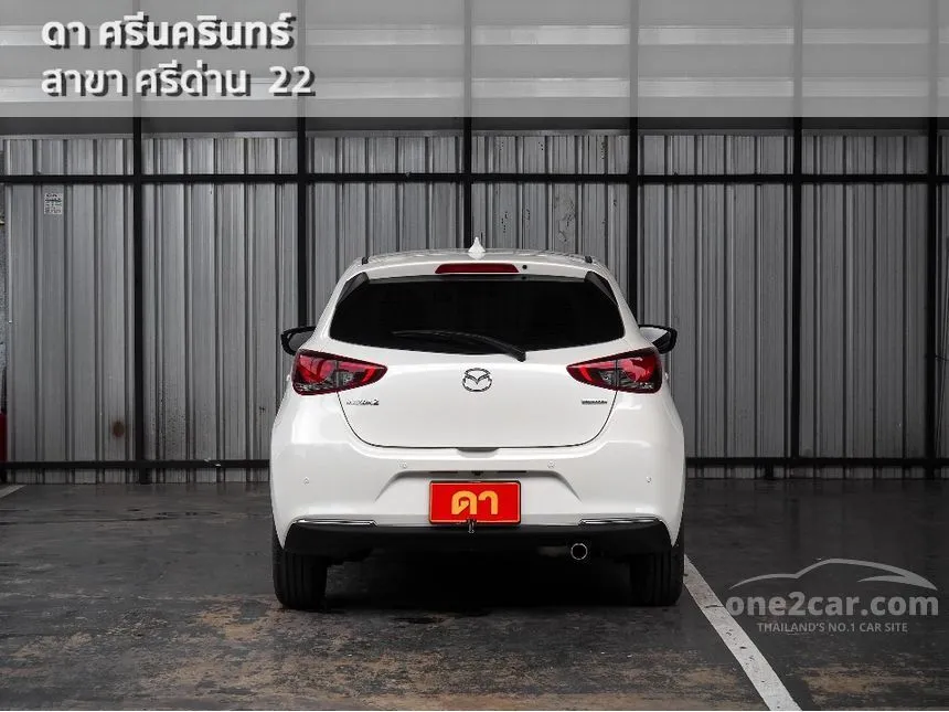 2023 Mazda 2 S Sports Hatchback