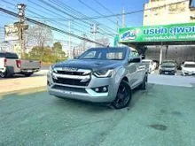 2021 Isuzu D-MAX 1.9 Space Cab (ปี 19-26) S Pickup