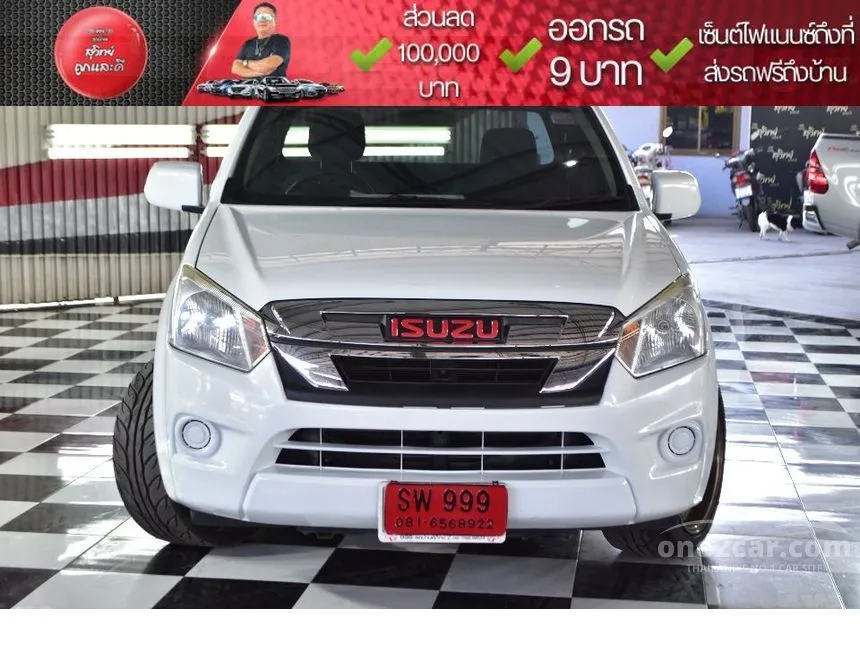 2018 Isuzu D-MAX S Cab-4 Pickup