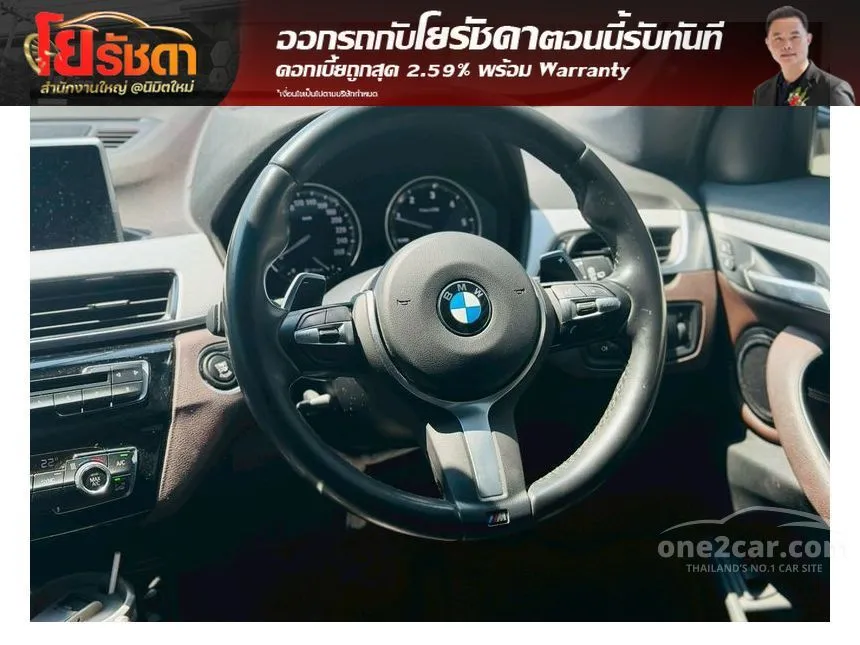 2019 BMW X1 sDrive20d M Sport SUV