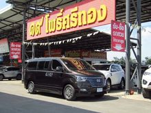 2019 Hyundai H-1 2.5 (ปี 18-24) Deluxe Van