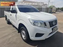 2018 Nissan NP 300 Navara 2.5 Single Cab SL Pickup