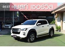 2020 Isuzu D-Max 1.9 CAB-4 (ปี 19-26) Hi-Lander Z Pickup