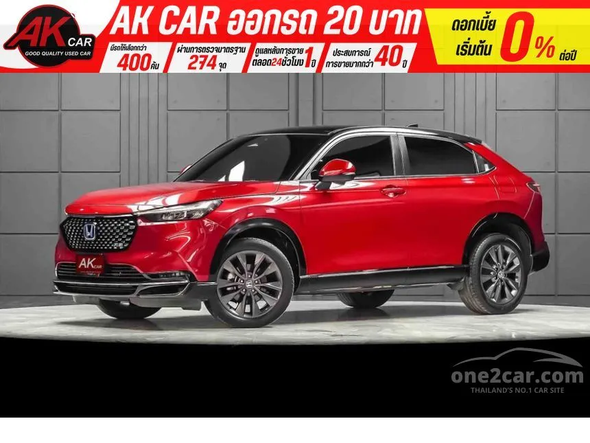 2023 Honda HR-V e:HEV RS SUV