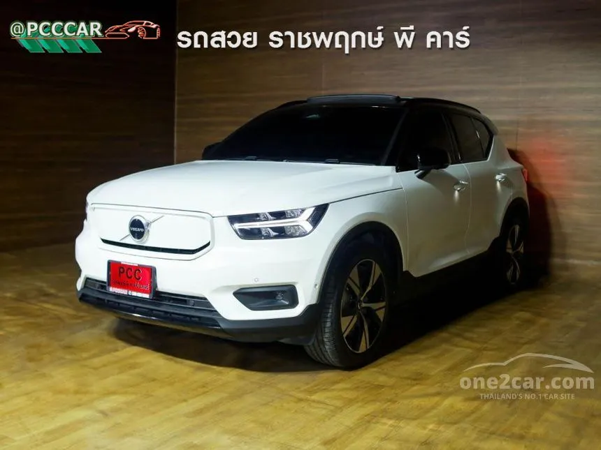 2026 Volvo XC40 Recharge Pure Electric SUV