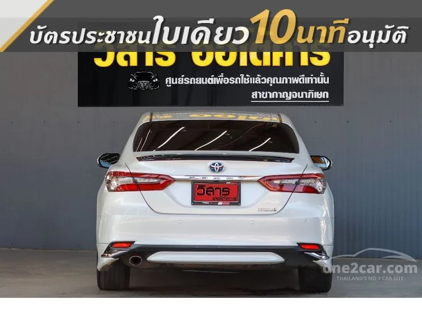 2022 Toyota CAMRY HEV Premium Luxury Sedan