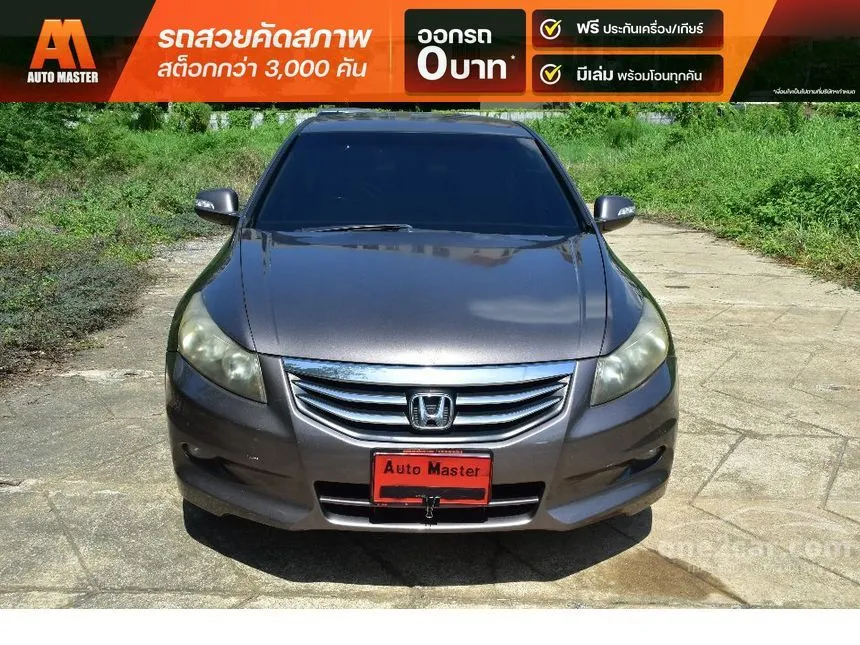 2012 Honda ACCORD EL Sedan