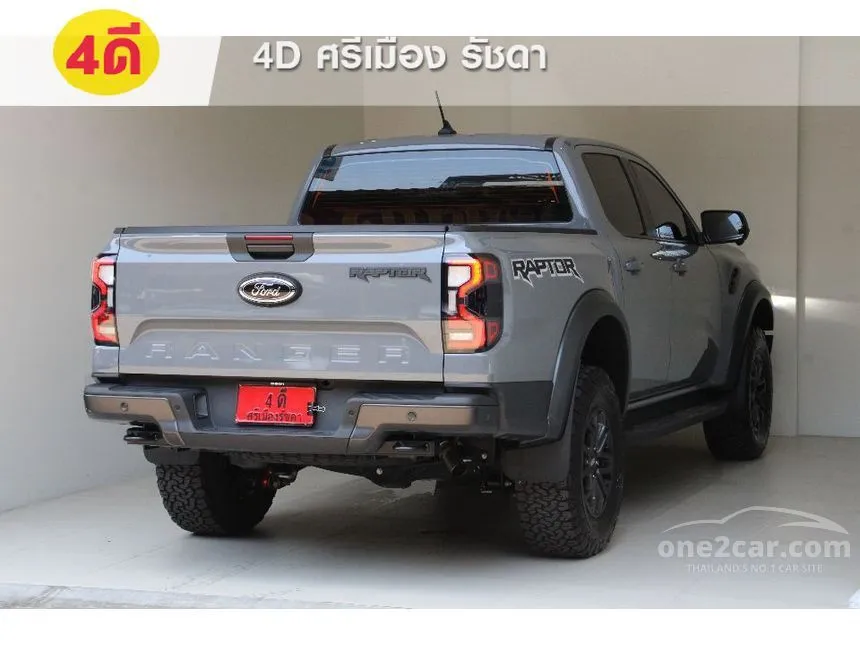 2025 Ford RANGER Raptor Double Cab Pickup