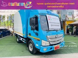 2023 Foton Aumark 2.8 Flex Pickup