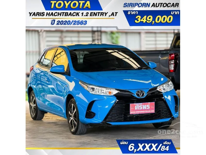 2020 Toyota YARIS Entry Hatchback